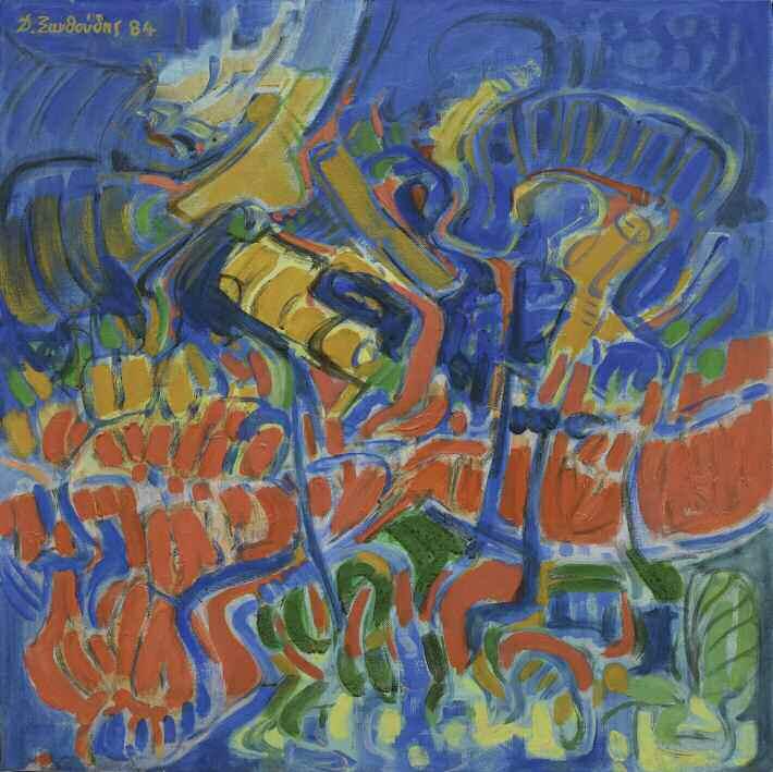 ΞΑΝΘΟΥΔΗΣ Δημήτριος (1917-2010) Αφηρημένη σύνθεση 1984 Λάδι σε καμβά 60 60 εκ υπγρμ & χρνλγμ π.