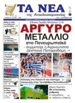 11. ΔΩΡΕΑΝ