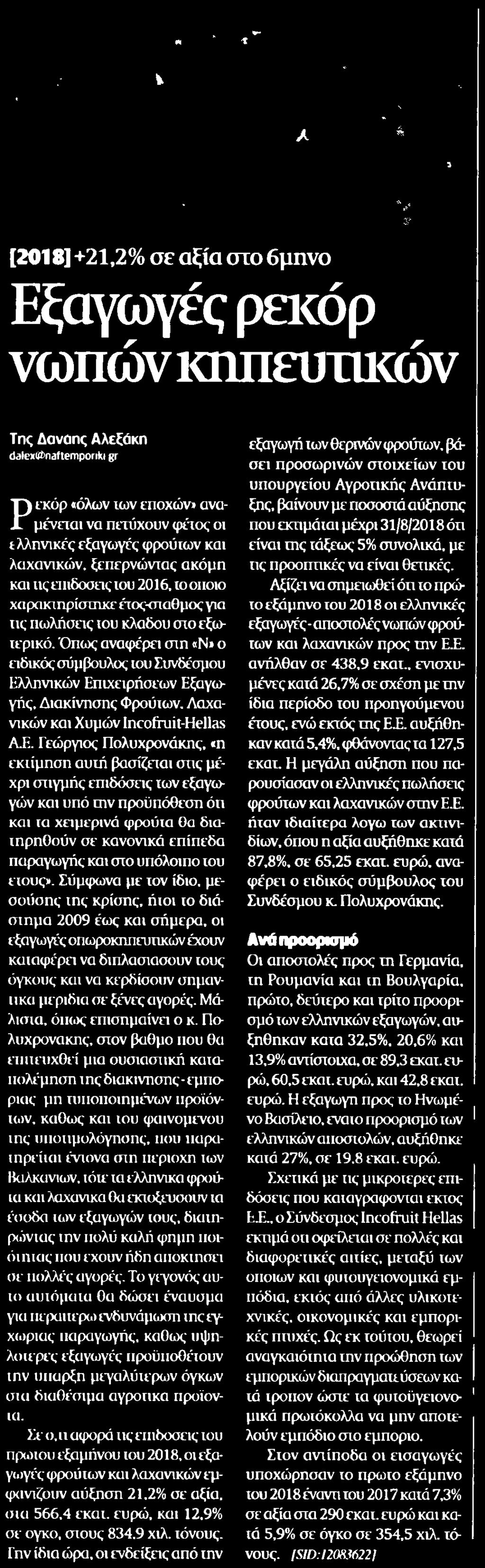 Μέσο:.