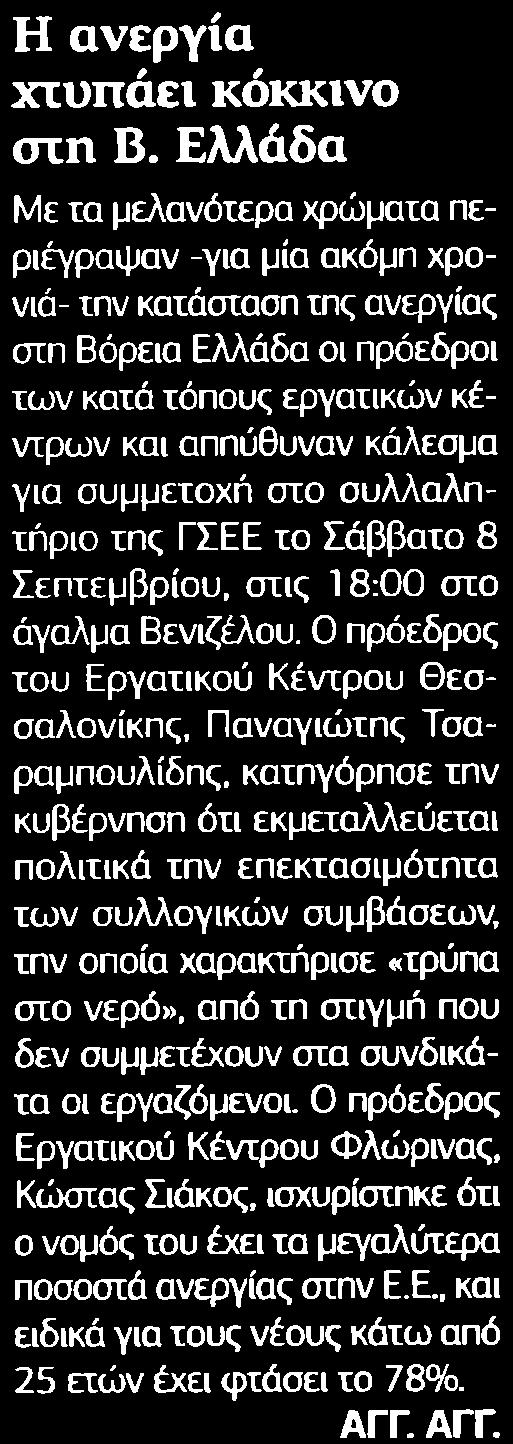 Μέσο:.