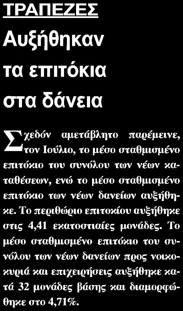 Έκδοσης:...04/09/2018 Ημ.