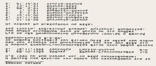 ΑΠΟ ΤΟ ΑΡΧΕΙΟ ΜΑΣ όπως και η Ολυμπιάδα Νεάπολης όμως έχασε την άνοδο λόγω διαφοράς τερμάτων.
