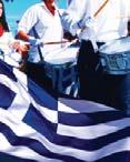 Θα ακολουθήσει ένα μικρό κέρασμα. Προσέλευση 18:30. Είσοδος ελεύθερη.
