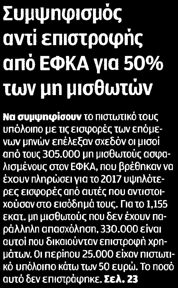 Μέσο:.