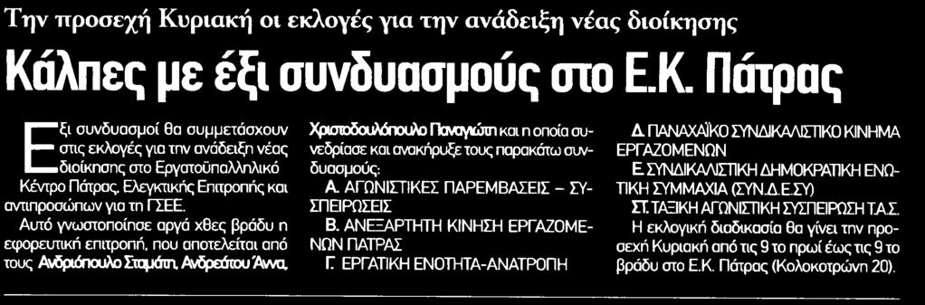 Έκδοσης:...12/06/2018 Ημ.