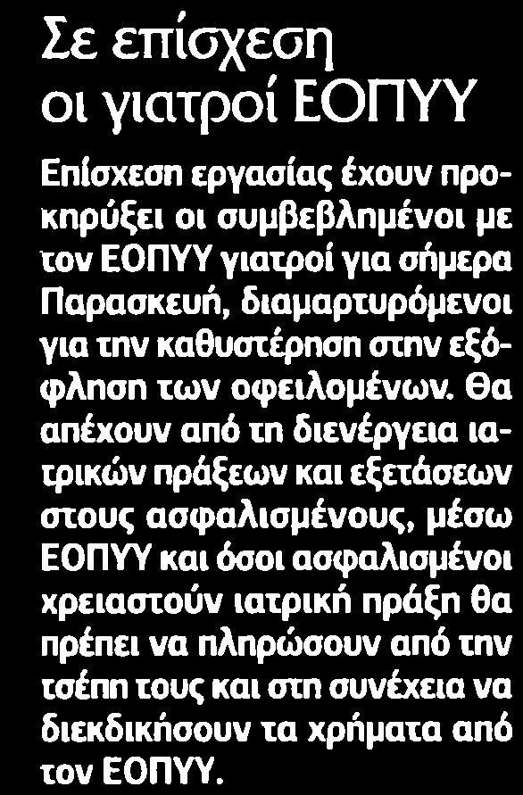 Μέσο:.