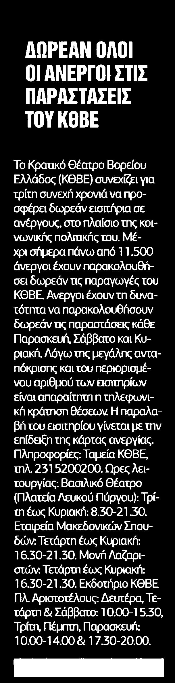 Μέσο:.