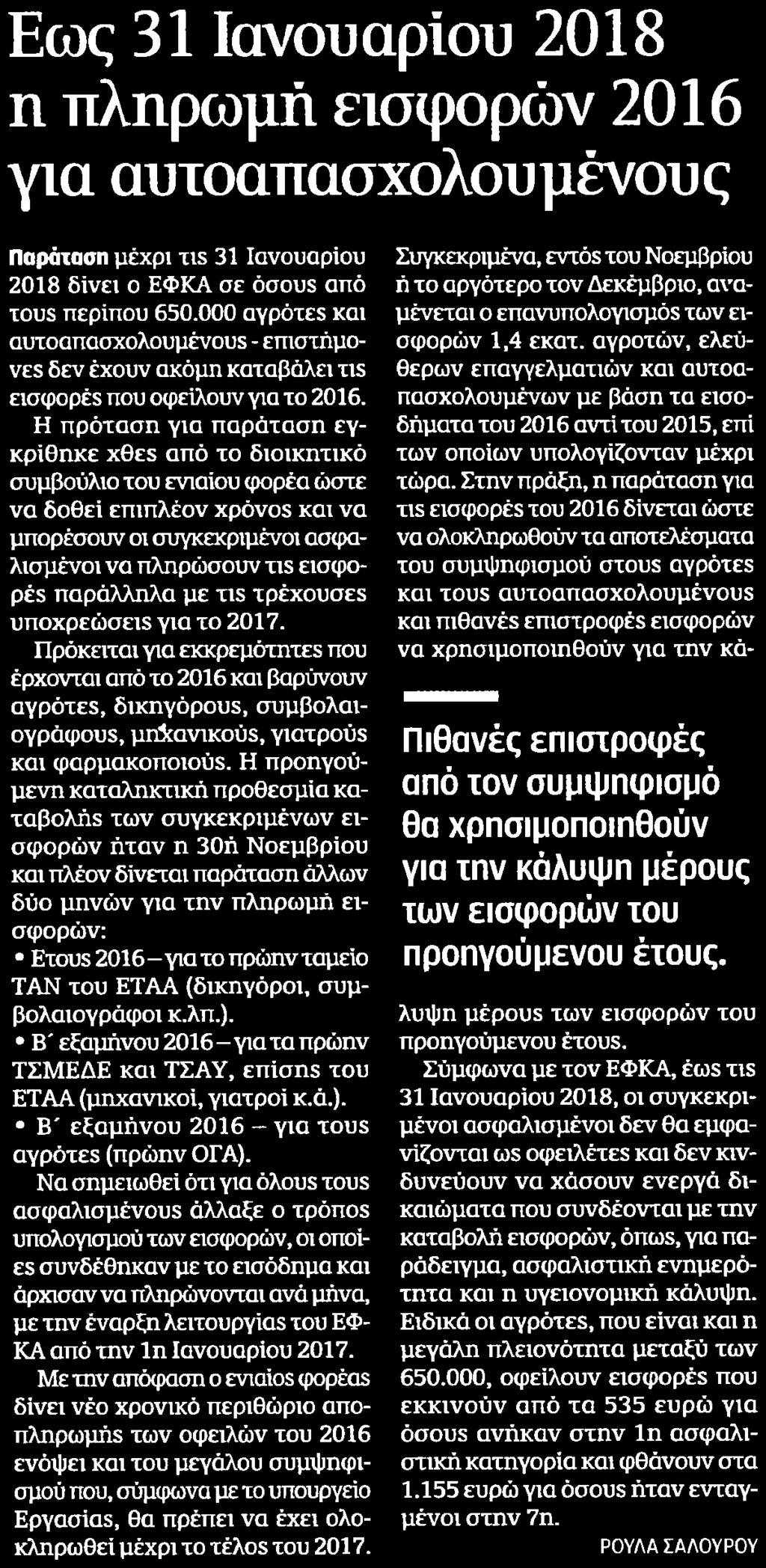 .. Μέσο:.