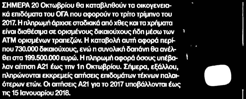 .. Μέσο:.