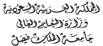 عمادة الدراسات العليا وبناء تطوير مقياس الخصائص السموكية لمكشف عن األطفال الموهوبين في الصفوف األولية بالمرحمة االبتدائية