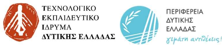 αειφόρο γεωργία και τη σύγχρονη βιοοικονομία ΥΠΟ ΤΗΝ