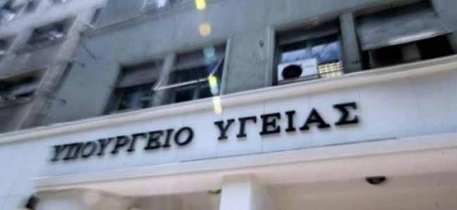 Νέα από τις οργανώσεις του Δικτύου ΔΙΟΓΕΝΗΣ Συνεδρίαση της Εθνικής Επιτροπής Σχεδιασμού και Συντονισμού για την Αντιμετώπιση των Ναρκωτικών ΕΛΛΑΔΑ Την Δευτέρα 22/1/2018, πραγματοποιήθηκε η πρώτη