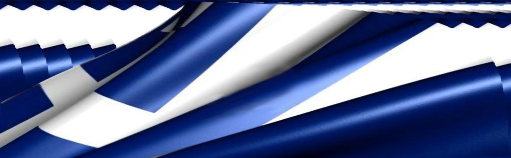 Η Διοίκηση και το