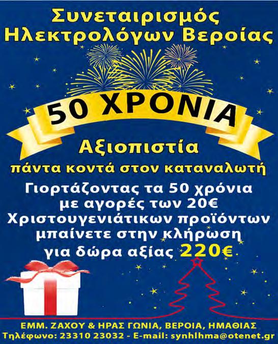 Κουτσογιάννη,