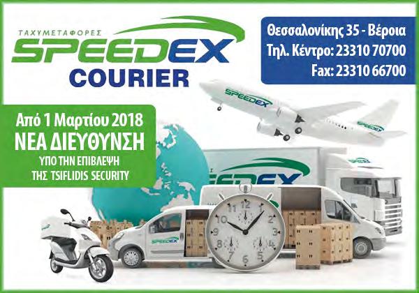 M. ΠΑΡΑΣΚΕΥΗ ΤΡΙΤΗ 11 ΔΕΚΕΜΒΡΙΟΥ 10 ΑΠΡΙΛΙΟΥ 2018 2015 www.laos-epea.gr www.laosnews.gr 13 Χάντμπολ Ανδρών Βαριά ήττα 34-25 του Φιλίππου στην Δράμα!