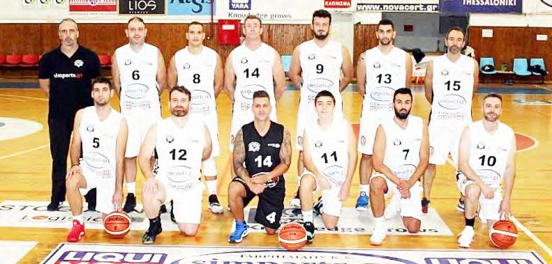 84-64. Οι γηπεδούχοι ήταν καλύτεροι και από το πρώτο μέρος δημιούργησαν διαφορά ασφαλείας στο σκορ.