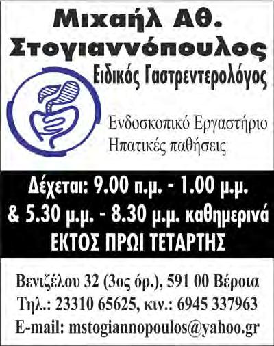 16 www.laosnews.