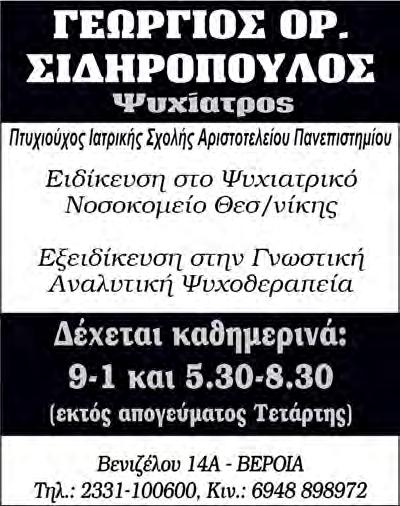 ΠΩΛΕΙΤΑΙ χωραφοοικόπεδο στην περιοχή «Φούρνοι» Ασωμάτων 4.370 τ.μ., περιφραγμένο, άρτιο και οικοδομήσιμο, κτίζει 200 τ.