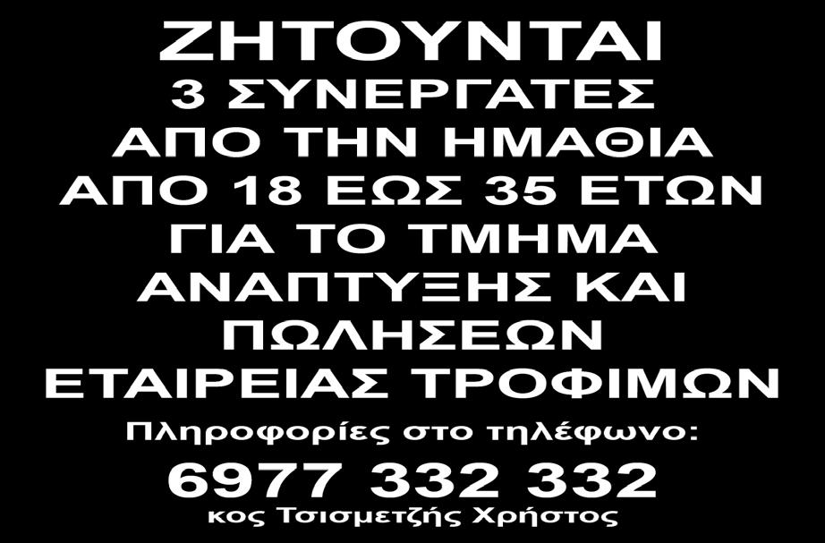 λέ, γκαρσονιέρα 35 τ.μ.