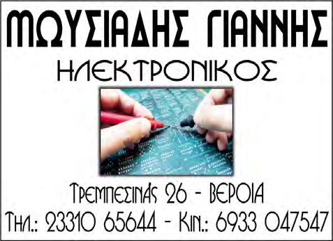 Κωδ: 23457 ΚΑΛΛΙΘΕΑ, κομπ