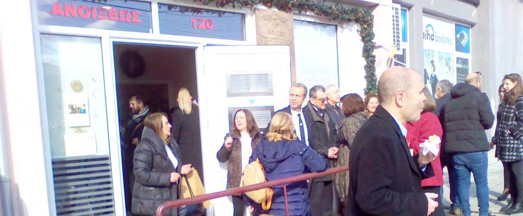 «Όλα αυτά μέσα από την ψυχολογική υποστήριξη και την ανάπτυξη δραστηριοτήτων και παρεμβάσεων, τη συμμετοχή στο σχεδιασμό για την ενημέρωση και ευαισθητοποίηση των ωφελούμενων ληπτών και φροντιστών,