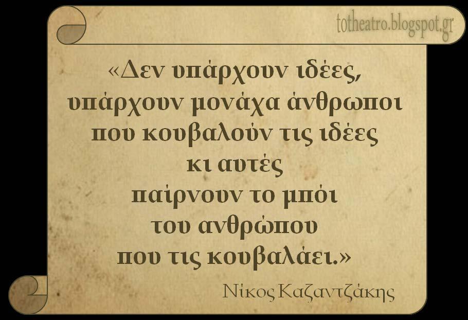 Ευχαριστώ