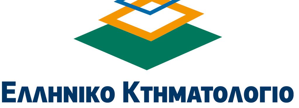 Διακήρυξη Συνοπτικού Διαγωνισμού «Ανάπτυξης διαδικτυακών υπηρεσιών