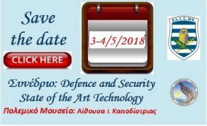 στην αίθουσα Ιωάννης Καποδίστριας του Πολεμικού Μουσείου.