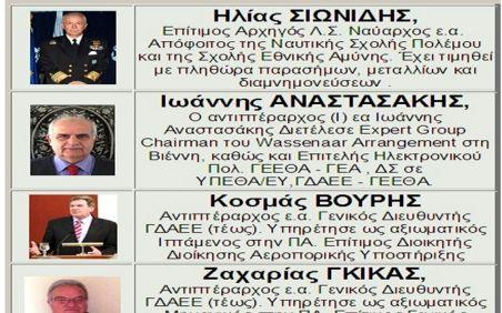 Πάνελ   Πάνελ