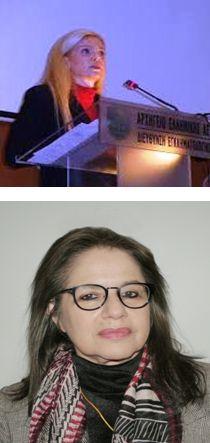 Αστυνομίας και την Πυροσβεστική Ακαδημία.