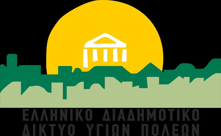 ΣΥΝΕΔΡΙΑΣΗ ΔΙΟΙΚΗΤΙΚΟY ΣΥΜΒΟΥΛΙΟY ΠΑΡΑΣΚΕΥΗ 26 ΙΑΝΟΥΑΡΙΟΥ 2018, ΩΡΑ 15:30 μμ ΣΤΟ ΔΗΜΑΡΧΕΙΟ ΑΜΑΡΟΥΣΙΟΥ Παρόντες: 1. κ. Γιώργος Πατούλης Δήμαρχος Αμαρουσίου, Πρόεδρος Δ.Σ 2. κ. Γιώργος Μακρυνός Δημ.