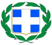 INFORMATICS DEVELOPMEN T AGENCY Digitally signed by INFORMATICS DEVELOPMENT AGENCY Date: 2015.02.18 12:51:09 EET Reason: Location: Athens ΕΛΛΗΝΙΚΗ ΔΗΜΟΚΡΑΣΙΑ ΑΘΗΝΑ, 18/2/2015 ΤΠΟΤΡΓΕΙΟ ΟΙΚΟΝΟΜΙΚΩΝ ΑΡ.