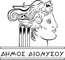 ΕΓΧΕΙΡΙΔΙΟ ΔΙΑΔΙΚΑΣΙΩΝ ΔΙΟIΚΗΤΙΚΗΣ ΙΚΑΝΟΤΗΤΑΣ ΓΙΑ ΣΥΓΧΡΗΜΑΤΟΔΟΤΟΥΜΕΝΑ ΕΡΓΑ Είδος έργων