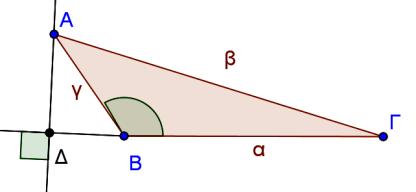 6 8 44 00 44 6 6 6 4 47. Δίνεται τρίγωνο ΑΒΓ με μήκη πλευρών α=5, β=7 και γ=. α) Να αποδείξετε ότι 0. β) Να υπολογίσετε την προβολή της πλευράς α πάνω στην ευθεία ΑΒ.