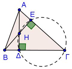 α α 5 α β γ 5α 4 α α α 90 β) Στο τετράπλευρο ΗΔΓΕ είναι 80, δηλαδή δύο απέναντι γωνίες του είναι παραπληρωματικές, οπότε είναι εγγράψιμο σε κύκλο.