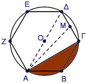 R R R B 4x x R x R x x Άρα R, β τρόπος R 4R R R και x Η γωνία είναι υπό χορδής και εφαπτομένης με αντίστοιχο τόξο το ΒΓ, άρα A 0 και στο ορθογώνιο τρίγωνο ΒΓΡ είναι.