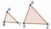 Αν η περίμετρος του πολυγώνου ΑΒΓΔΕ τότε λ 69 69 69 46 Συνεπώς Όμοια τρίγωνα. Θεωρούμε δύο τρίγωνα ΑΒΓ και ΔΕΖ.