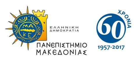 Αναπληρωτής Πρύτανη Ακαδημαϊκών Υποθέσεων και Προσωπικού Θεσσαλονίκη, 0/5/08 Αρ. Πρωτ.: 468 ΕΝΗΜΕΡΩΝΟΥΜΕ πως βάση του υπ' αριθμ. 5/6.3.