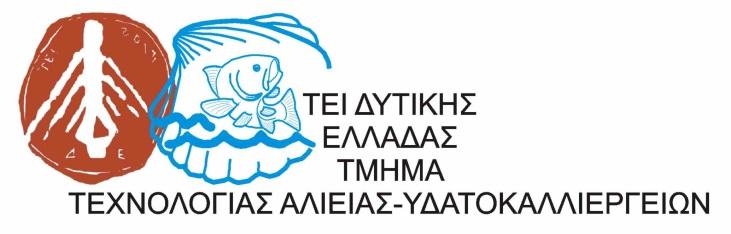 ΣΧΟΛΗ ΤΕΧΝΟΛΟΓΙΑΣ ΓΕΩΠΟΝΙΑΣ ΚΑΙ ΤΕΧΝΟΛΟΓΙΑΣ ΤΡΟΦΙΜΩΝ ΚΑΙ ΔΙΑΤΡΟΦΗΣ ΝΕΑ ΚΤΙΡΙΑ 30200 ΜΕΣΟΛΟΓΓΙ ΑΝΑΡΤΗΤΕΑ ΣΤΟ ΔΙΑΔΥΚΤΙΟ ΑΔΑ:ΩΓΒΤ468914Γ-ΙΨΗ Μεσολόγγι: 20-7-2017 Αρίθμ. Πρωτ.: 24016 Πληρ.