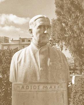 Μερικοί από τους γναθοπροσωπικούς τραυματίες του Ελληνο-ιταλικού πολέμου 1940-1941, κατά τη νοσηλεία τους στο Γ.Τ.Τ.Π. του Νοσοκομείου «Ερυθρός Σταυρός». Fig. 5.