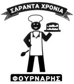 Πάγος. ΚΛΑΣΕΙΣ ΠΡΟΪΟΝΤΩΝ: 29, 30. Έγινε δεκτό με την υπ αριθμ. 512/2008 191612. (Απεικ. με ορισμ. έγχρ. σύνθεση). ΗΜ/ΝΙΑ ΚΑ ΤΑΘΕΣΗΣ: 15.5.2007 & ΩΡΑ: 10:40.