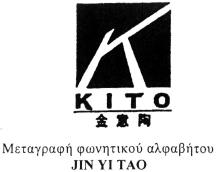 868 ΤΕΥΧΟΣ ΕΜΠΟΡΙΚΗΣ ΚΑΙ ΒΙΟΜΗΧΑΝΙΚΗΣ ΙΔΙΟΚΤΗΣΙΑΣ αλλαγής βρεφών.