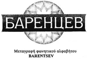 870 ΤΕΥΧΟΣ ΕΜΠΟΡΙΚΗΣ ΚΑΙ ΒΙΟΜΗΧΑΝΙΚΗΣ ΙΔΙΟΚΤΗΣΙΑΣ ΠΡΟΪΟΝΤΑ ΠΡΟΣ ΔΙΑΚΡΙΣΗ: Μηχανοκίνητα οχήματα και μέρη επ αυτού, ειδικότερα συστήματα ανάρτησης τρο χών ως μέρη των μηχανοκίνητων οχημάτων, δηλαδή