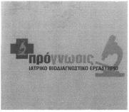 ΤΕΥΧΟΣ ΕΜΠΟΡΙΚΗΣ ΚΑΙ ΒΙΟΜΗΧΑΝΙΚΗΣ ΙΔΙΟΚΤΗΣΙΑΣ 701 ύδατα, ζύθος, άλλα ποτά μη οινοπνευματώδη, σιρόπια και άλλα παρασκευάσματα για παραγωγή ποτών, και γενικότερα προϊόντα της κλάσεως 32.