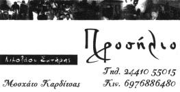 αυγά, γάλα και γαλακτοκομικά προϊόντα, έλαια και λίπη βρώ σιμα.