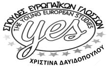 Εκχυλίσματα κρέατος. Φρού τα και λαχανικά διατηρημένα (κονσέρβες) αποξηραμένα και μαγειρεμένα. Ζελέ, μαρμελάδες, κομπόστες. Αυγά, γάλα και γαλακτοκομικά προϊόντα. Έλαια και λίπη βρώ σιμα.
