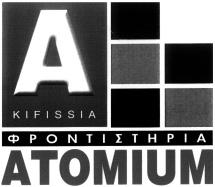 Κ. 145 68. ΠΛΗ ΡΕΞΟΥΣΙΟΣ ΔΙΚΗΓΟΡΟΣ ΚΑΙ ΑΝΤΙΚΛΗΤΟΣ: Παναγιώτα Σακελλαρίου του Δημητρίου, ΑΜ/ΔΣΑ 26839, Ασκληπι ού 26 28, Αθήνα, Τ.Κ. 106 80.