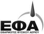 Βρεττού 10, Μεταμόρφωση Αττικής. ΠΛΗΡΕΞΟΥΣΙ ΟΣ ΔΙΚΗΓΟΡΟΣ ΚΑΙ ΑΝΤΙΚΛΗΤΟΣ: Σοφία Πολλαλη του Θεμιστοκλέους, Α.Μ. 2352 ΔΣΠ, Ηρακλείτου 12, Αθήνα.  Έγινε δεκτό με την υπ αριθμ.