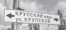 Ал ҚР Мәдениет және спорт министрлігі Тіл саясаты комитеті басқармасының басшысы Амангелді Қожабек ҚР Тілдерді дамыту мен қолданудың 2011-2019 жылдарға арналған мемлекеттік бағдарламасының іске