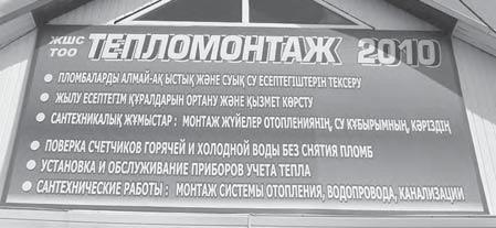 Жылдар бойы қолданыс барысында жинақталған тәжірибенің, ңірдегі тілдерді оқыту орталықтарының оқытушылары мен әдіскерлерінің ұсыныстары, оқырмандардың пікірлері негізінде ҚАЗТЕСТ жүйесі бойынша